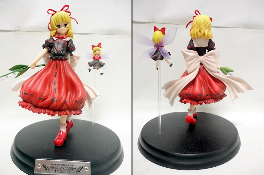 Amazon.co.jp: 東方 メディスンメランコリー : おもちゃ